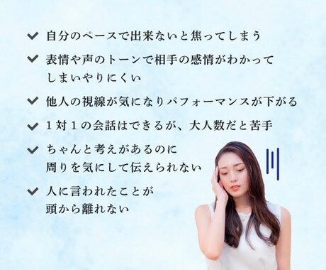 人間関係の疲れから心を癒す精霊のヒーリング施します カウンセリング＋波動修正＋精霊のメッセージ｜お得な３つ施術 イメージ2