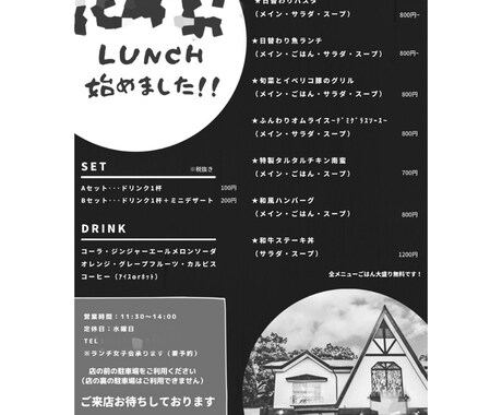 お客様の目につくようなお洒落なチラシを作ります 見やすくシンプルなチラシをお求めの方へ イメージ2