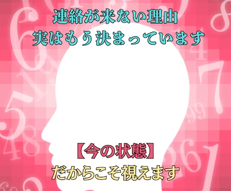 この瞬間！あの人の本音と未来の想いを深く視抜きます 曖昧な態度の理由まで言語化。恋の核心だけを明確に届けます イメージ2