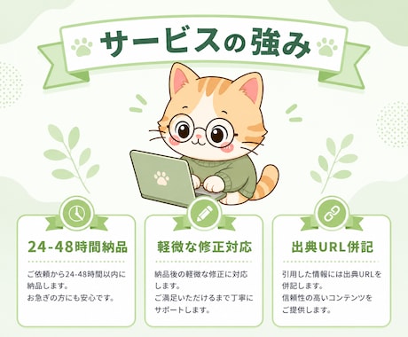 WEBリサーチ＋Excelリスト化を代行します 50社まで3,000円/通常2日目安/出典URL併記 イメージ2