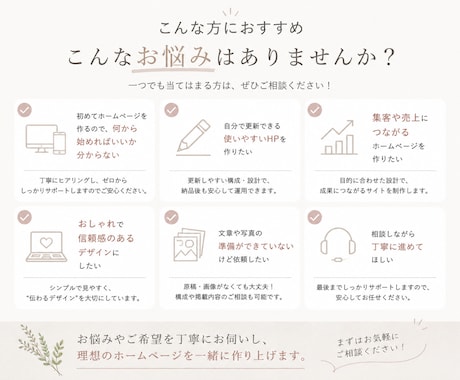 高品質】更新しやすいSWELL対応サイト制作します SEO対策バッチリ！高品質で更新のしやすいサイト イメージ2