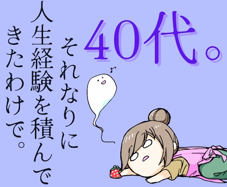 40代主婦と話したい人、1分からお話しします ヒマ潰し、何気ない話、お試しなど、主婦とゆるく話しましょう♪ イメージ2