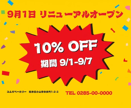 伝わるプレゼン資料をスピード納品で作ります ラフなメモからでもOK！3日で見やすい資料に イメージ1