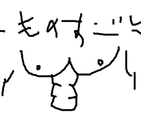 ヒート　4分間で5時間分の運動できます マッチョのギザが相談者とともに筋肉マッチョに イメージ1