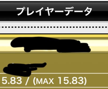 チュウニズム代行致します レート、スコア、の代行致します、是非よろしくお願いします。 イメージ1