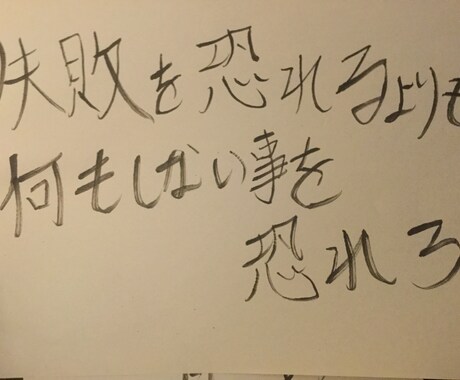 あなたの生まれてきた意味を教えます *人生の中で何をしていいかが分からないというあなたへ* イメージ1