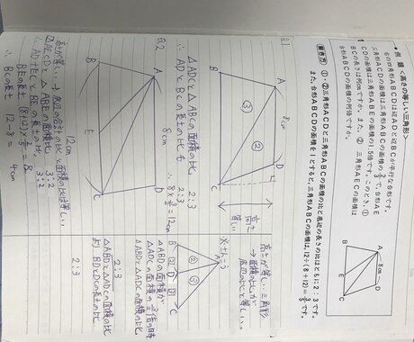 中学受験でわからない算数の問題の解答を書きます わからない中学受験の算数過去問の解答プロセスが欲しい方 イメージ1