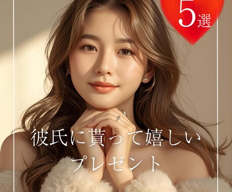 商用OK｜AI画像生成×美容広告｜最適に再現します 美容×アパレルのAI画像｜広告・LP・SNS運用に使える イメージ2