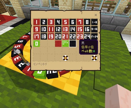 マイクラでコマンド・アドオン制作を行います 貴方だけのマイクラにしよう！！ イメージ2