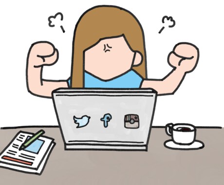 アナタのFacebook アカウントを診断します 手応え0のFB集客に悩む起業1年目の方へ改善点をお伝えします イメージ2