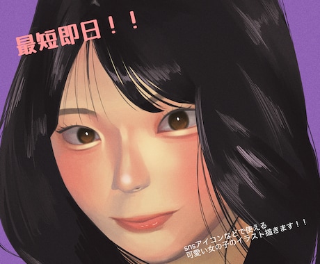 スピード納品‼️雰囲気重視のイラスト制作します イメージ1