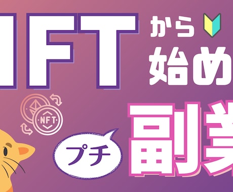 PowerPoint資料を見やすく整えます 既存のPowerPoint資料を見やすく伝わりやすい形に イメージ2