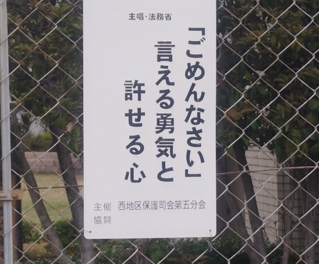 親しい人を自死で亡くした方へ。お話お聞きします 最後まで信じていたのに、どうして⋯どうして⋯ イメージ1