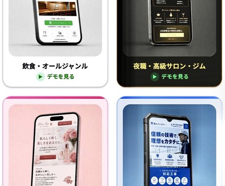 忙しい店舗様向けにモバイルオーダーをご提供します 【24`Seven予約システム】全ての予約はLINEへ通知 イメージ2