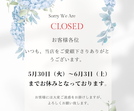 ポスター作成Instagram投稿画像を作成します 他業種（飲食店等）ポスター作成は、私に任せてください！ イメージ2