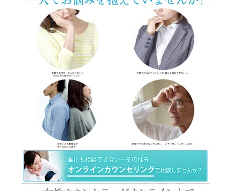 レスポンシブデザイン/スマホサイト作成します 大手企業サイト制作経験有の経験豊富なデザイナーが制作します イメージ2