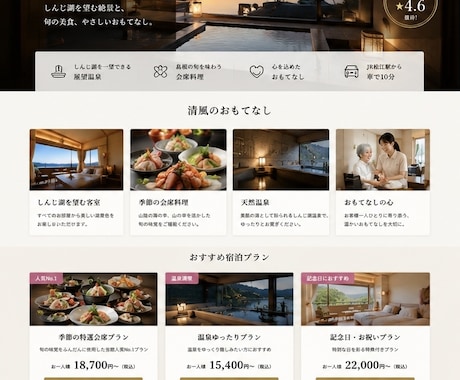格安でHP•LPの制作します 起業や集客に最適なスマホにも対応HPやLPを短期で制作！ イメージ2