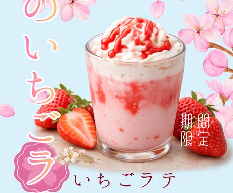 SNS・イベント用の見やすいポスター作成します SNS投稿・広告PRなど幅広く対応します イメージ1
