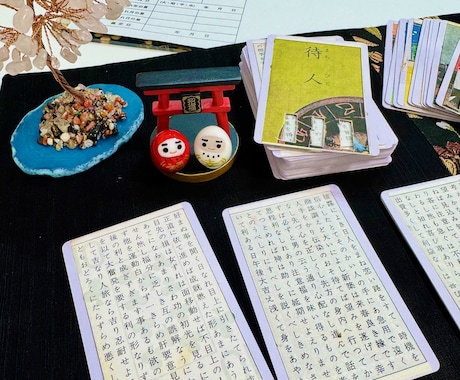 追いかける恋愛で疲れたあなたを占います 「もう疲れた」と感じているなら、このメニューを読んでください イメージ1