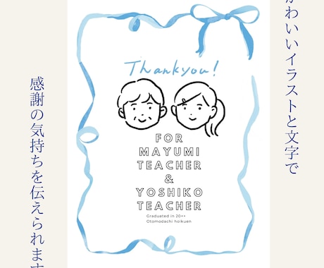 世界にひとつの感謝カード・心をこめてお描きします 心を込めた温もりの一枚を大切な人に贈りませんか？ イメージ2