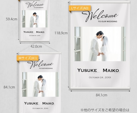 写真・プロフィール入り タペストリー作ります ウェディング 結婚式 披露宴 二次会 パーティーに イメージ2