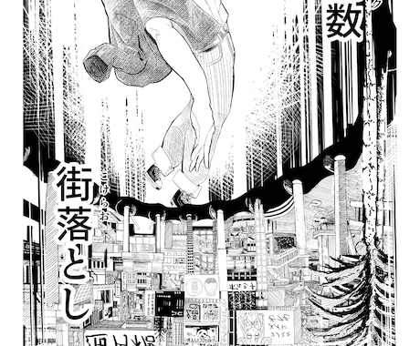 イラスト、漫画描きます 様々なオリジナルイラストを描きます イメージ1