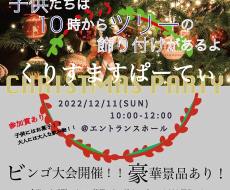 ご要望にあった広告創ります 早い！安い！オシャレな広告作成します！ イメージ2