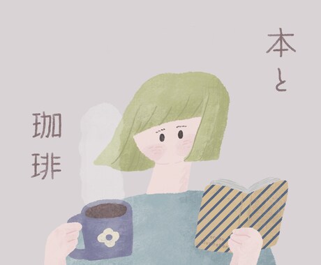 商用可！絵本のような雰囲気のあるイラスト描きます ブログやweb広告、チラシなど差をつけませんか？ イメージ2