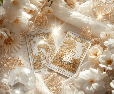 片想い♡思い続けていい？可能性、未来を霊視します 好きな人の気持ちが知りたい、本音が知りたい方へ イメージ2