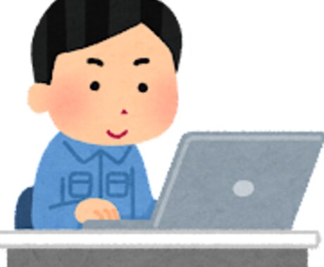 簡易なライフプランと提案書を作成します 家計のお悩み相談や将来のお金の不安にお答えします イメージ2