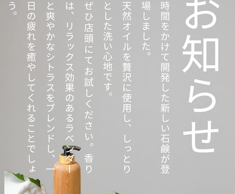 オシャレなポスター作成します どんな人にも喜んでもらえるポスターを心がけてます イメージ2