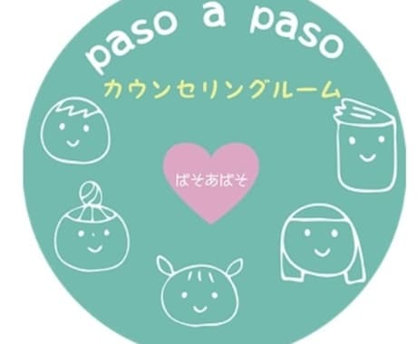 発達障害や精神疾患など臨床心理士が対応します なんとなく生きづらい、家族への対応がわからない、などお気軽に イメージ1