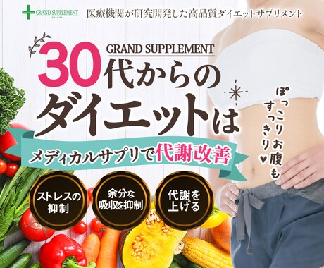 低価格にてLP製作・リニューアル承ります 低価格高品質でLP製作いたします。 イメージ1