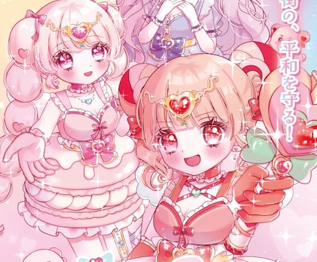 可愛くてキラキラしたイラストを描きます ロリータ、魔法少女、量産型、スイーツ系などを描くのが得意です イメージ1