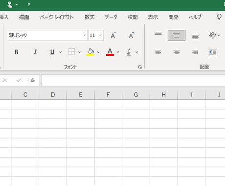 Excel VBAを使用したツールの作成をします PC上で使う、生活に便利なツールを求めている方へ イメージ1