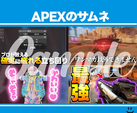 再生数アップ！動画の顔となるサムネイル、作成します 登録者8万人のチャンネルのサムネ師があなたのサムネを作ります イメージ2