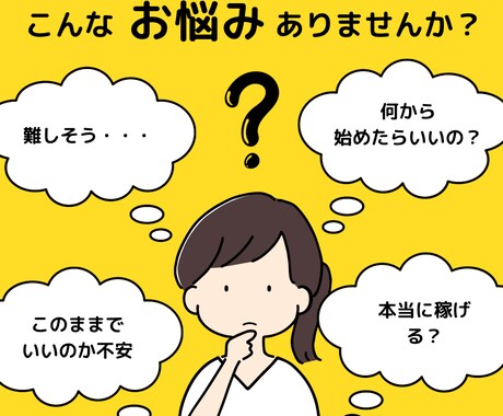 必見！無料ツールで自動化副業教えます 簡単自動化副業！無料ツールで稼ごう！ イメージ2