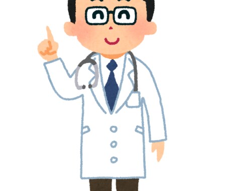 お身体の不調を解決するお手伝いをさせていただきます 現役医師が健康の悩みをサポートします イメージ1