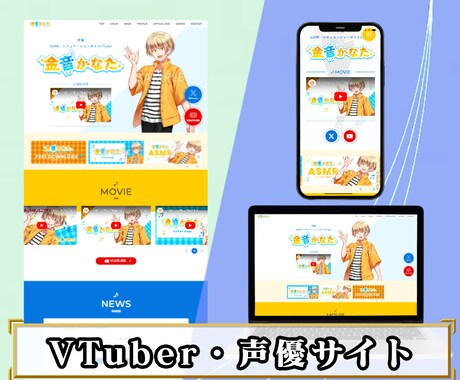 StudioでLP(ランディングページ)作成します 格安でチャンネルサイトや自己紹介サイトお作りします。 イメージ2