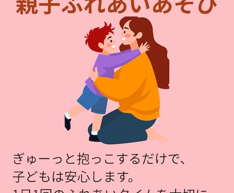保育系Instagram投稿画像作成します 保育向けのやさしい投稿画像を作成 イメージ2