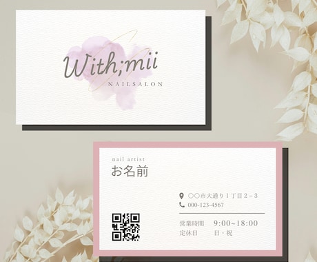 お洒落からシンプルまで豊富にデザインします 印刷OK！/新規5名様限定価格実施中！ イメージ1