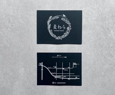 スタイリッシュなショップカードや名刺を制作します プロのデザイナーが飽きのこないデザインをご提案 イメージ2