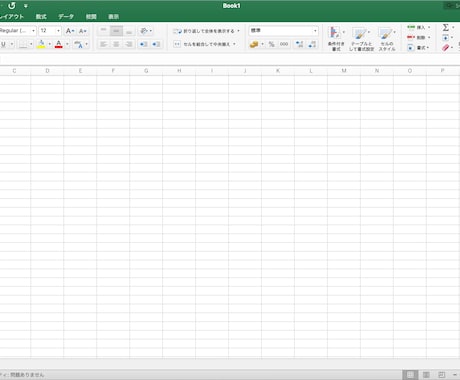 Excelのデータ入力・データ整理作業承ります イメージ1