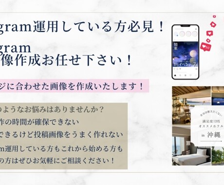 イメージに合わせた画像を作成いたします！ます イメージ1