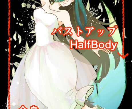 希望に合わせてイラストお描きします お気軽に相談・見積もり承ります！ イメージ2