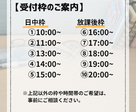 継続用！元教師が中学数学をじっくり教えます 点数アップの土台作りから！優しく導くマンツーマン定期指導 イメージ2