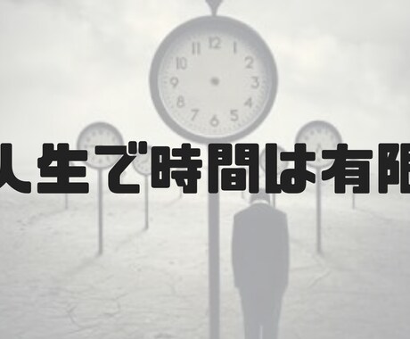 副業必見！仕事の生産性を高める３つの方法教えます どの成功者にも共通する効率化を図り1日の時間を増やす極意 イメージ2