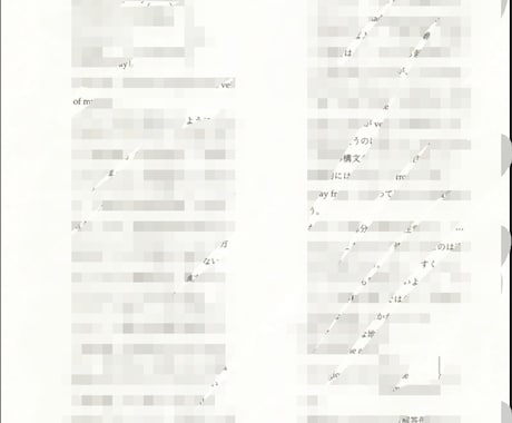 驚異の合格実績を出す海司塾の参考書ルート公開します 【実績多数】海司塾の東大文系参考書ルートを公開！ イメージ1