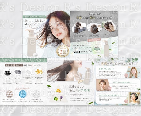 ６枚セット◇売れるEC商品ページを制作します 丸投げOK！購入へ繋ぐ商品ページを作成／EC実績160件以上 イメージ2