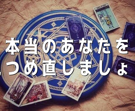 マヤ暦で本当のあなたを深堀します あなたの持って生まれた素質や使命を知ってみませんか？ イメージ1